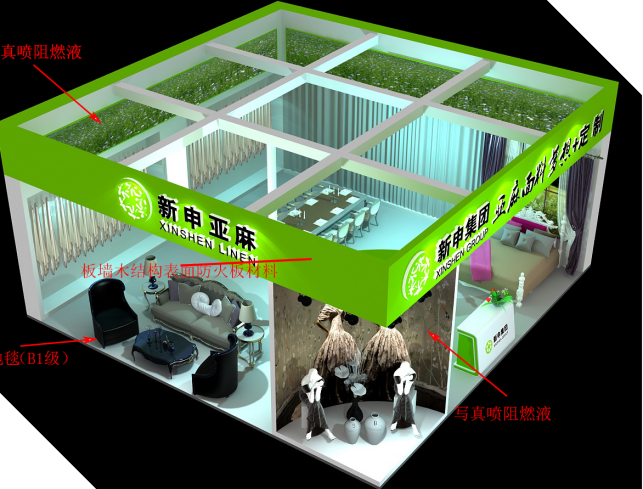 自行车展会设计