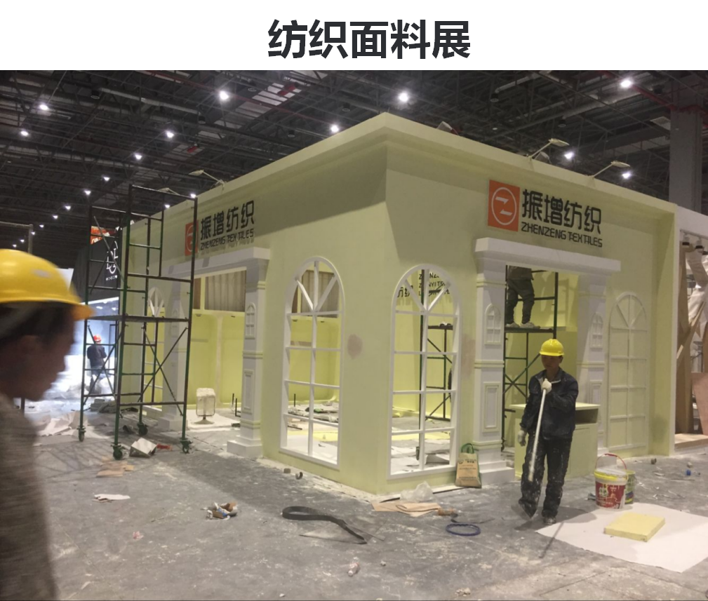 自行车展会设计