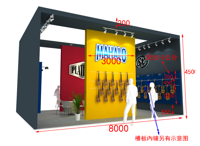 北京乐器展会设计