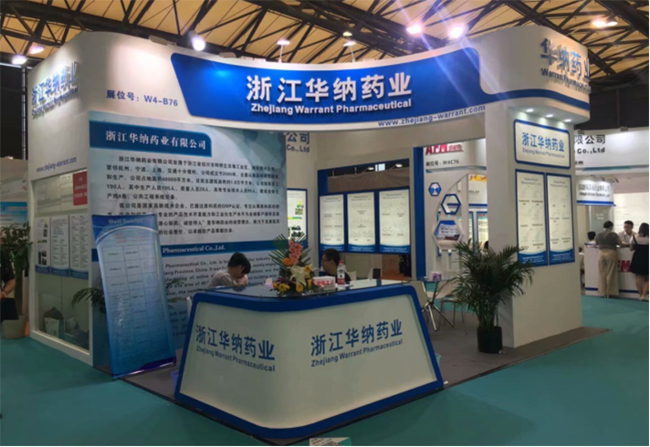 医药展1.png