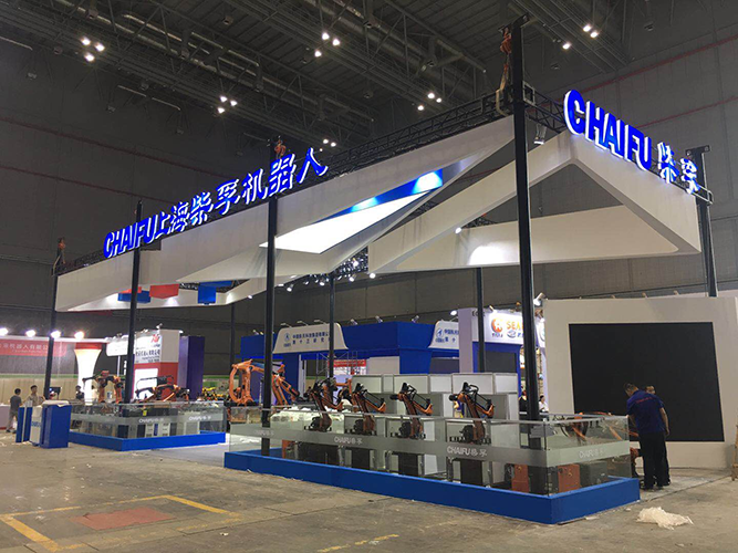 工博会机器人展1-1.png