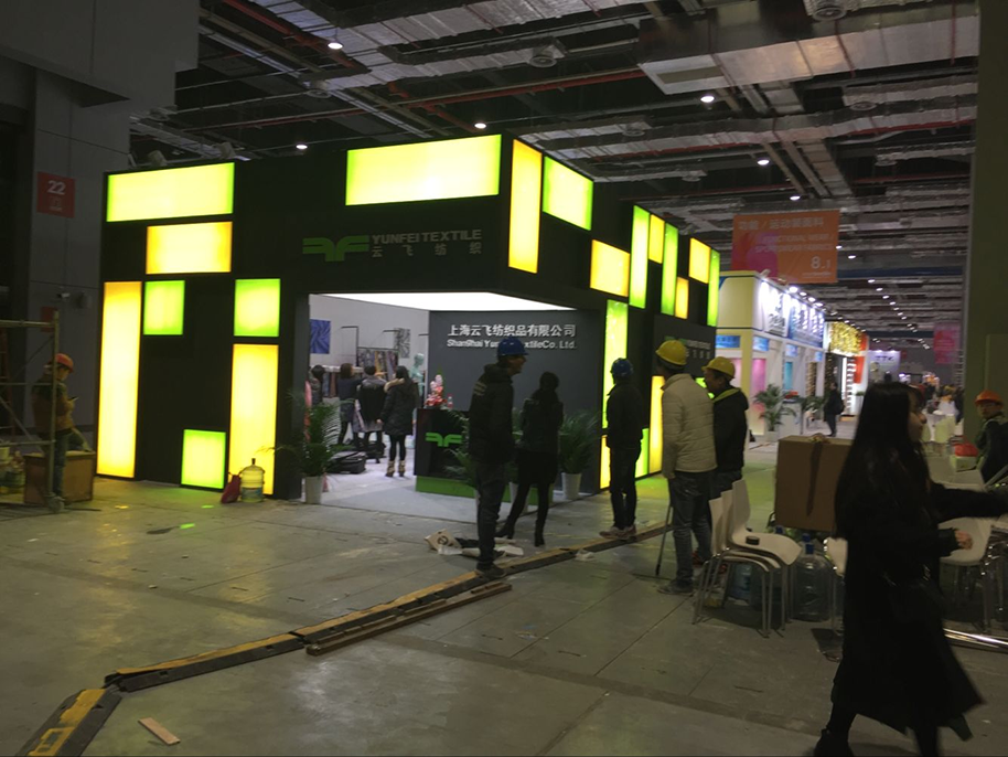 纺织面料展3-1.png