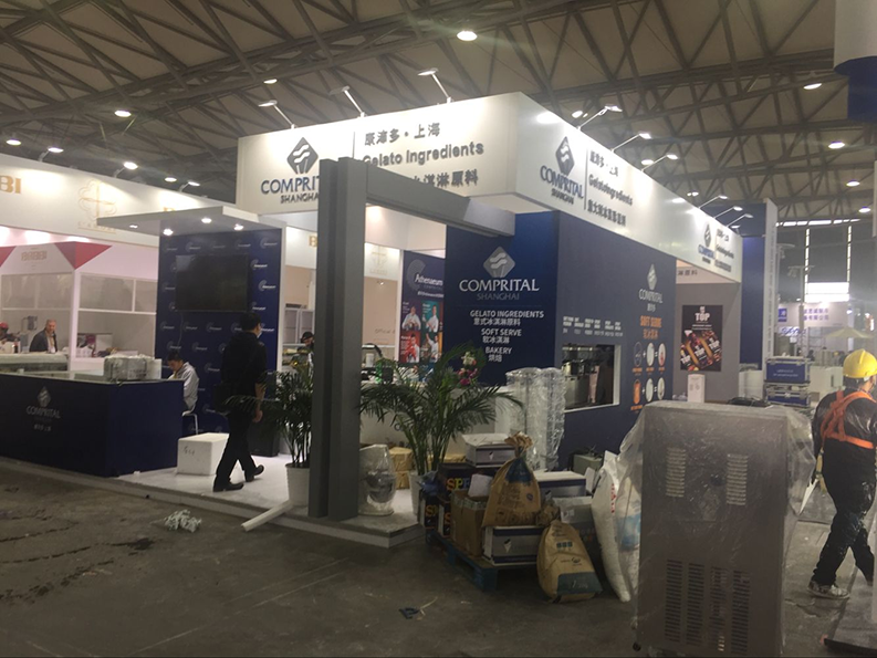 酒店用品展1.png