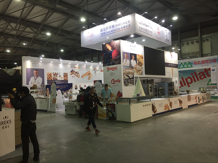 酒店用品展  焙烤展1.png