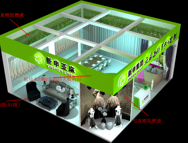 纺织面料展会设计