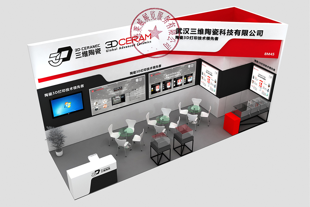 展台整体效果图-俯视