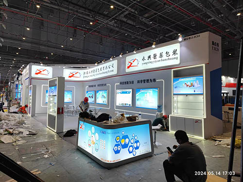 现场图