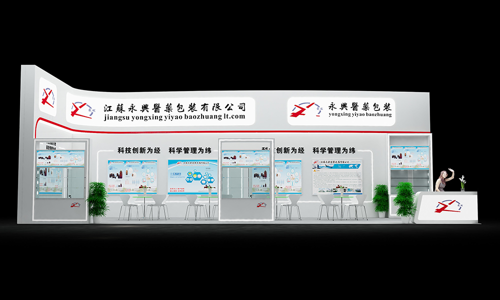 效果图
