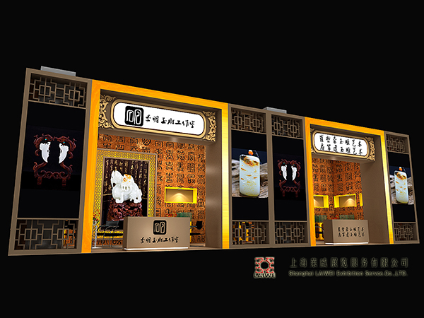 展会设计-2014玉器展方案