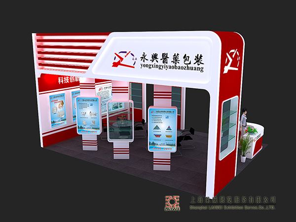 展会设计-2015年南京医药展方案2