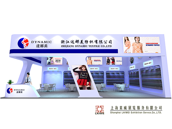 展会设计-2016面料展逹娜美66展会改动方案