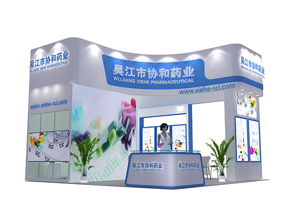 展会设计-2016苏州协和药业审图修改