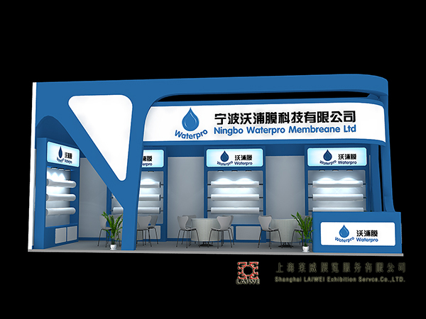 展会设计-沃浦膜展会方案
