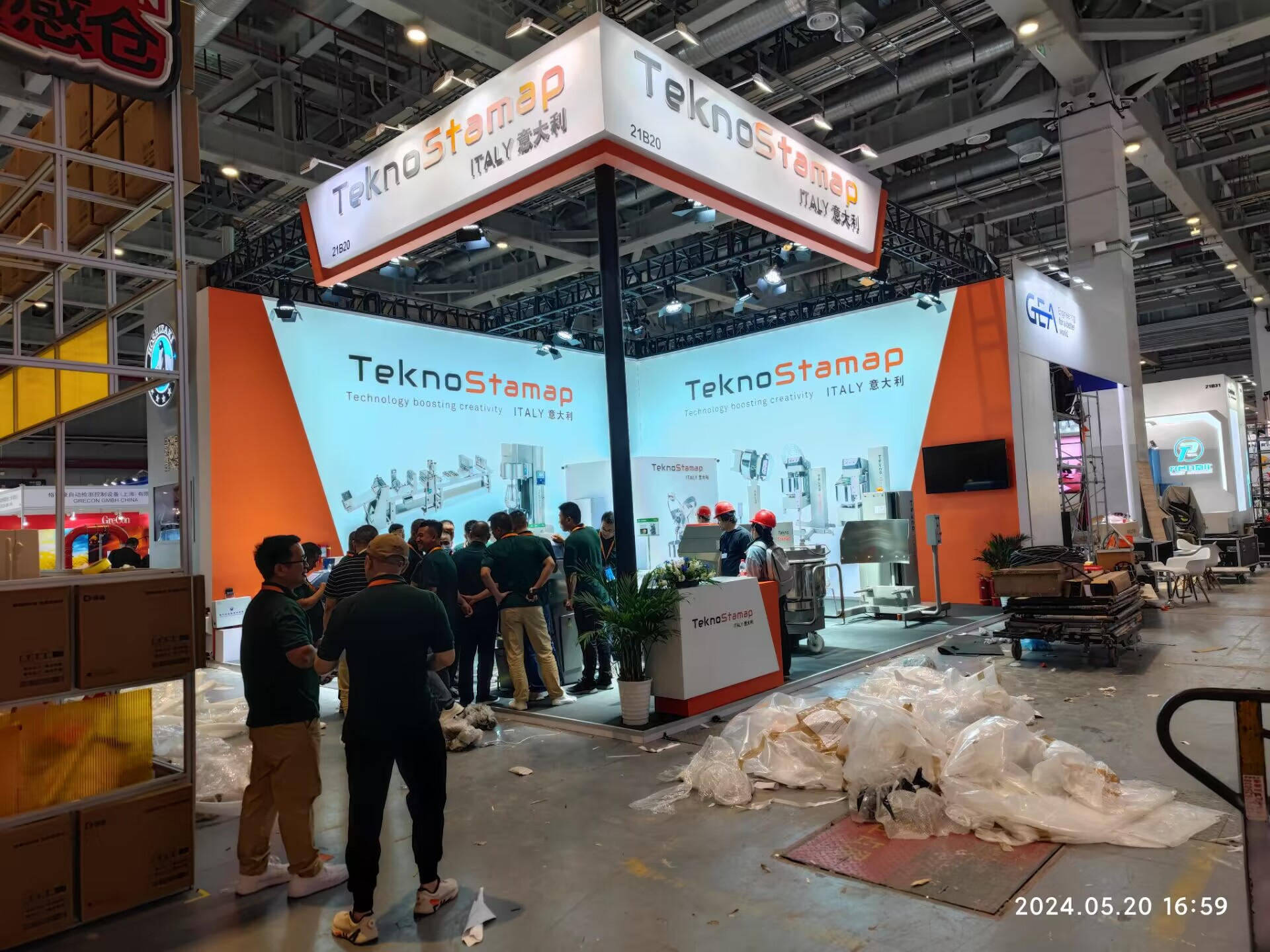 上海展台展览搭建