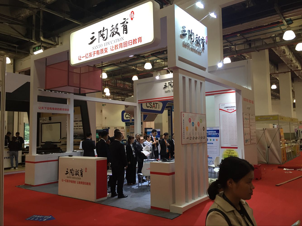 教育展会设计