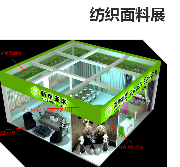 上海舞台活动搭建