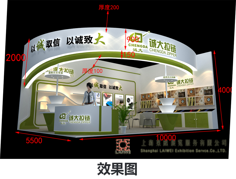 医药展会展台设计(CPHI / 药交会 / 医疗器械展通用)